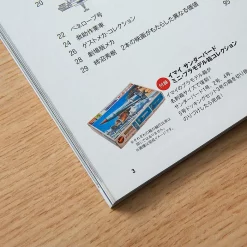 Thunderbirds Pia Mook 12 Thunderbirds Pia Mook -Books Sales Store 6227893ffb8543e1914cb9d4c4a358d4.jpg