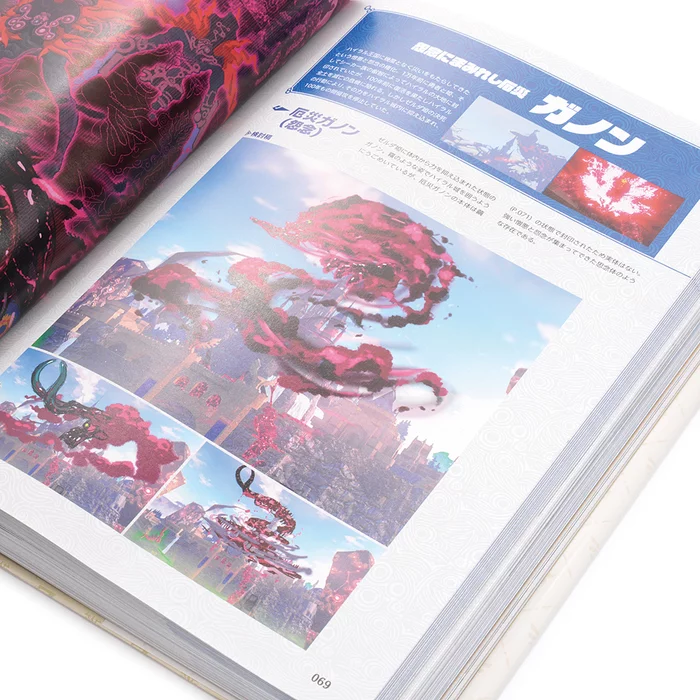 Legend Of Zelda: Breath Of The Wild Master Works 7 Legend Of Zelda: Breath Of The Wild Master Works - Image 5