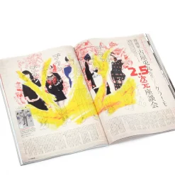 Kera October 2016 -Books Sales Store 6249420f04ce433a824355e9f645649b.jpg