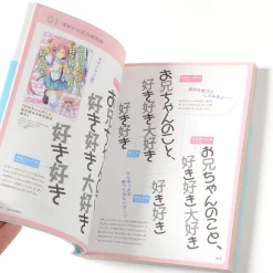 Logo Type! A Study Of Logos In Manga, Anime & Light Novels 11 Logo Type! A Study Of Logos In Manga, Anime & Light Novels -Books Sales Store 6272fb1e93a0487eaedcfa079ede57fd.jpg