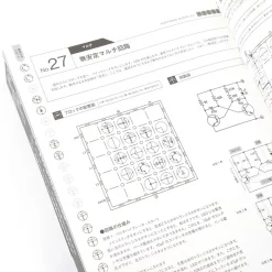 Otona No Kagaku Magazine Vol. 32 W/ Bonus Electronic Blocks Mini -Books Sales Store 62770b236d6c4666ac197e70f344368d.jpg