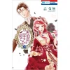 Kuro Hakushaku Wa Hoshi Wo Mederu Vol. 9