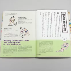 The Perfect Guide To Sumo -Books Sales Store 62942e35e6c24c2f97aa738fed8e10a1.jpg