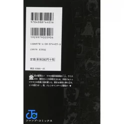 Kentaro Yabuki To Love-Ru Vol. 5 5 Kentaro Yabuki To Love-Ru Vol. 5 -Books Sales Store 629580a5163c4a3f8eb065f99f307fd9.jpg