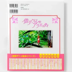 Ghibli Tokuma Anime Picture Book 31: The Secret World Of Arrietty 12 Ghibli Tokuma Anime Picture Book 31: The Secret World Of Arrietty -Books Sales Store 62b9d8aeb2a74de5b8c5242d9f6440e0.jpg