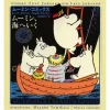 Moomin Comics Vol.3 -Moomin Goes To Sea -Books Sales Store 62be9efc1e294de6a4ec7e1a1e9eb2c0.jpg