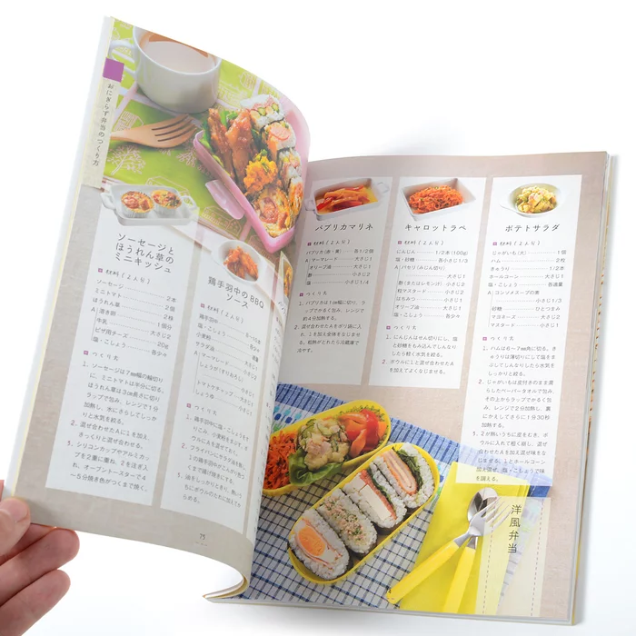 Onigirazu Notebook: Delicious, Cute & Easy Everyday Bento! 7 Onigirazu Notebook: Delicious, Cute & Easy Everyday Bento! - Image 5
