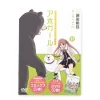 Aho-Girl Vol. 11 Special Edition W/ DVD