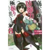 Bofuri: I Don't Want To Get Hurt So I'll Max Out My Defense. Vol. 8 (Light Novel)
