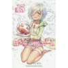 Darwin's Game Vol. 15
