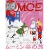 Moe December 2016 -Books Sales Store 63461a8fab9d496da4092f9b02d3b8a5.jpg