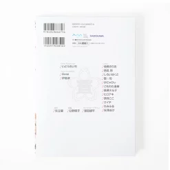 Love Live! Comic Anthology: School Idol Project 2 -Books Sales Store 63592080dd3b4047acf0a1ede89b9390.jpg