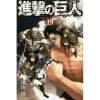 Attack On Titan Vol. 19