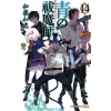 Blue Exorcist Vol. 14 -Books Sales Store 63a8f79101de4f958c3441c4bd35f570.jpg