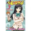Kentaro Yabuki To Love-Ru Vol. 7