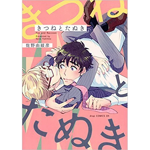 Fox And Raccoon 3 Fox And Raccoon