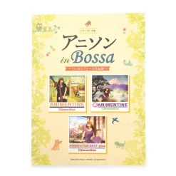 Anison In Bossa ~Clemontine Anthology~