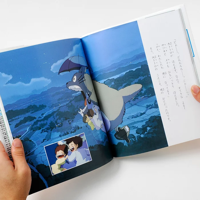 Ghibli Tokuma Anime Picture Book 4: My Neighbor Totoro 8 Ghibli Tokuma Anime Picture Book 4: My Neighbor Totoro - Image 6