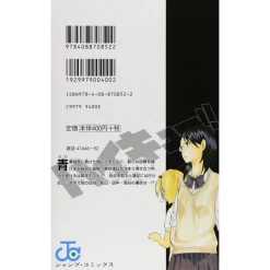 Haikyu!! Vol. 9 -Books Sales Store 63f9681b856c4797a6e2c03ad2c9422e.jpg