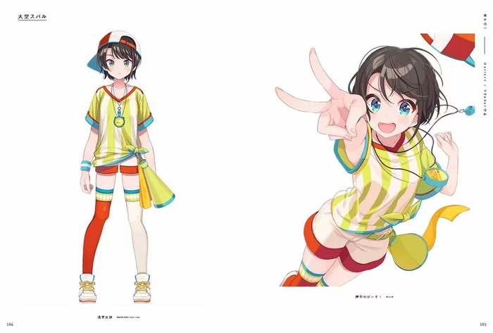 Ame Ni Kou: Shigure Ui Artworks 7 Ame Ni Kou: Shigure Ui Artworks - Image 5