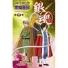 Gintama Vol. 68 -Books Sales Store 64603d089dde4591bff3e173cc9b9723.jpg