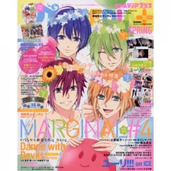 Otomedia Plus March 2017