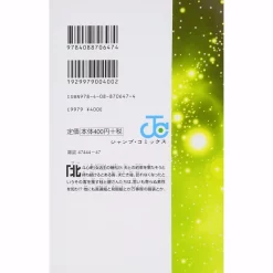 Gintama Vol. 49 5 Gintama Vol. 49 -Books Sales Store 64cb76406a3e4a4ab73e230301541616.jpg