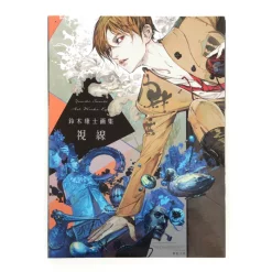 Yasushi Suzuki Artworks: Eyes