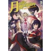 Tsukimichi: Moonlit Fantasy Vol. 14 (Light Novel) 1 Tsukimichi: Moonlit Fantasy Vol. 14 (Light Novel) -Books Sales Store 6518a036630c48f9a40244c2ad4112e8.jpg