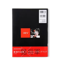 NekoshowguN Illustration Making & Visual Book 20 NekoshowguN Illustration Making & Visual Book -Books Sales Store 654a0cfaf2714ee28b3c14004ef30874.jpg