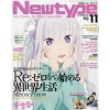 Monthly Newtype November 2018 2 Monthly Newtype November 2018 -Books Sales Store 656d3c2ed2b7456ba39985ecb3b3f2ff.jpg