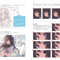 Ame Ni Kou: Shigure Ui Artworks 15 Ame Ni Kou: Shigure Ui Artworks -Books Sales Store 65b97af7865e4e2f9fd3171d5301f6d2.jpg