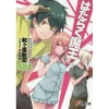 The Devil Is A Part-Timer! SP Vol. 2 (Light Novel) 2 The Devil Is A Part-Timer! SP Vol. 2 (Light Novel) -Books Sales Store 65d49a7db4a6435eb55942ac4ca3ba46.jpg