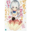 Hensuki: Are You Willing To Fall In Love With A Pervert As Long As She's A Cutie? Vol. 5 (Light Novel) -Books Sales Store 65e42876d7ea4d4b9e12f6c88072198e.jpg