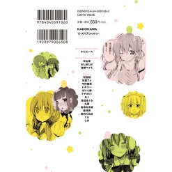 Hinako Note Official Comic Anthology -Books Sales Store 65ec3949ab634dc596c0ba2d8d107412.jpg