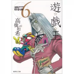 Yu-Gi-Oh! Vol. 6