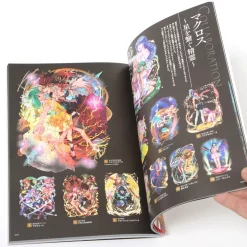 Quiz RPG: World Of Mystic Wiz 3rd Anniversary Official Data Book -Books Sales Store 663e11e81015476295691d319268932e.jpg