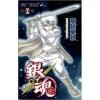 Gintama Vol. 29 -Books Sales Store 66ac2cbaeb4b461f828e2e7d1e944069.jpg