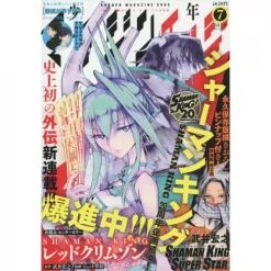 Shonen Magazine Edge July 2018