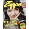 Zipper November 2016 2 Zipper November 2016 -Books Sales Store 66cf9c2cc6ef4b948e867e516d3895ba.jpg