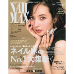 Nail Max December 2018
