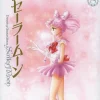 Sailor Moon Complete Edition Vol.8　　　　　　　　　　　　　　　