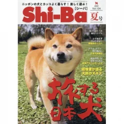 Shi-Ba July 2022