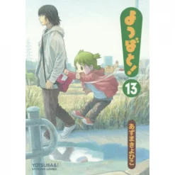 Yotsuba&! Vol. 13
