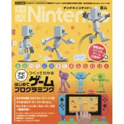 Dengeki Nintendo August 2021