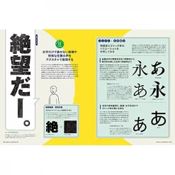 Monthly MdN February 2017 -Books Sales Store 672eddf75b634a7d8ca6f2be316a8e38.jpg