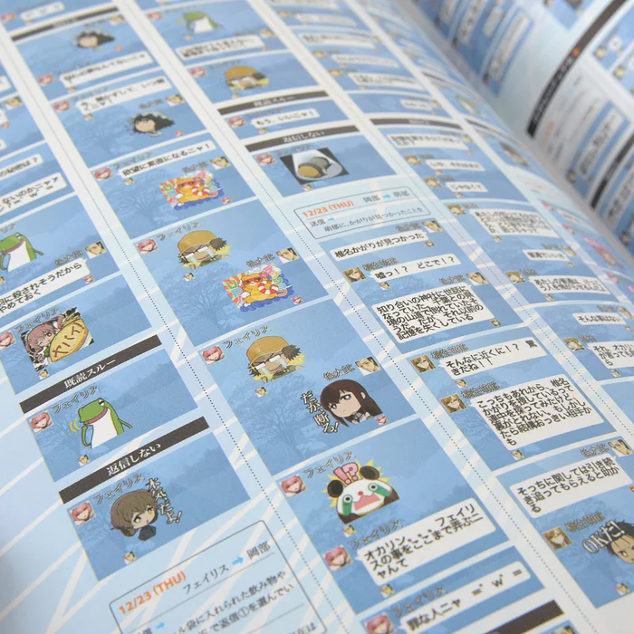 Steins;Gate 0 Official Visual Materials: Amadeus' Script 12 Steins;Gate 0 Official Visual Materials: Amadeus' Script - Image 10