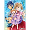 Kagayaki No Mignon Vol. 2 -Books Sales Store 6783ad757ccc4c69a459669ed32af6fd.jpg