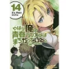 My Teen Romantic Comedy SNAFU @comic Vol. 14 -Books Sales Store 67f3a299dbbc485b9bace1bfe46dd7a7.jpg