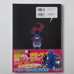 Takehito Harada Art Works II - Fukuzatsu Na Sekai 10 Takehito Harada Art Works II - Fukuzatsu Na Sekai -Books Sales Store 67f3ece7b7c34711a46b911c9acdba74.jpg